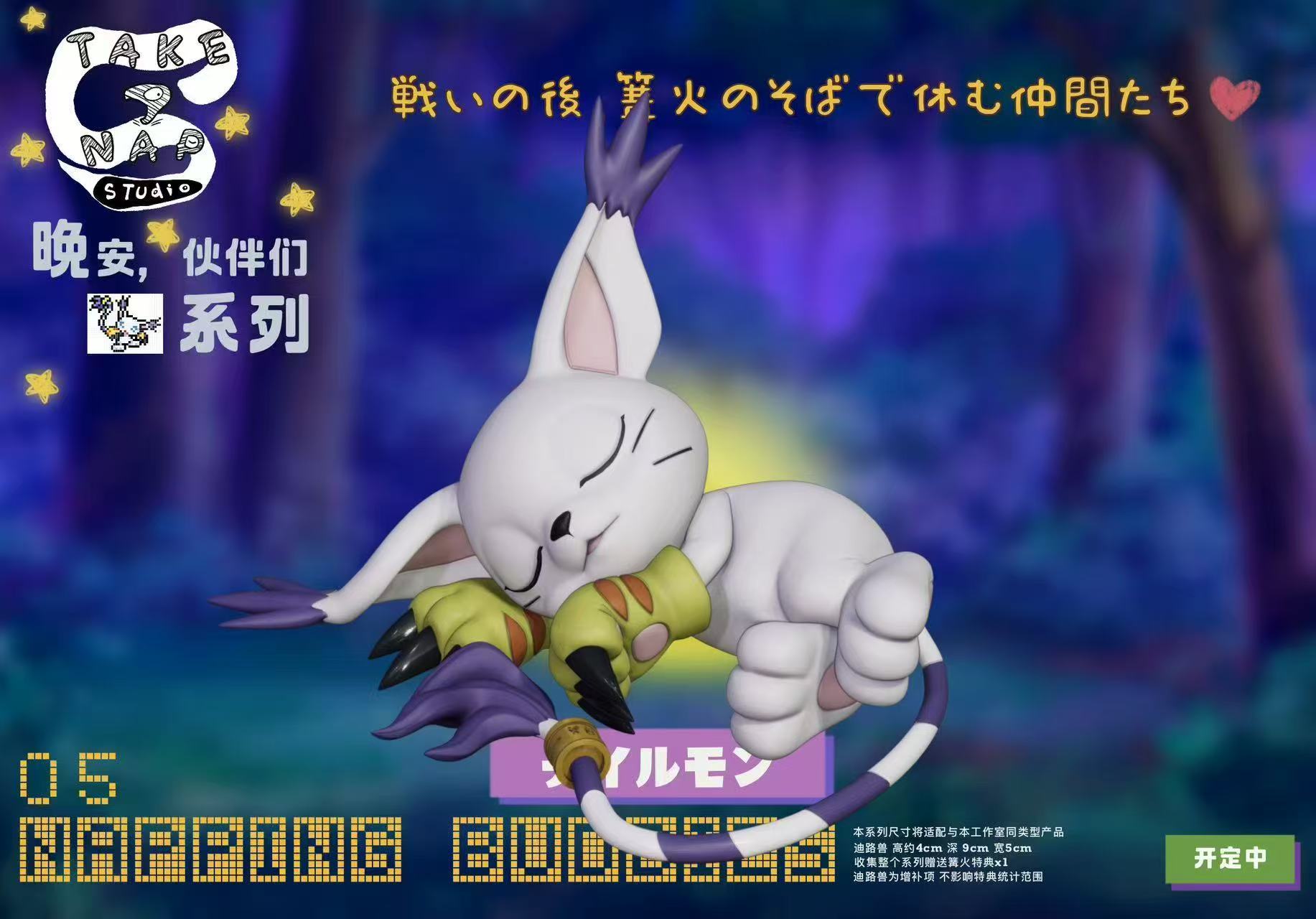 Take A Nap - Tailmon