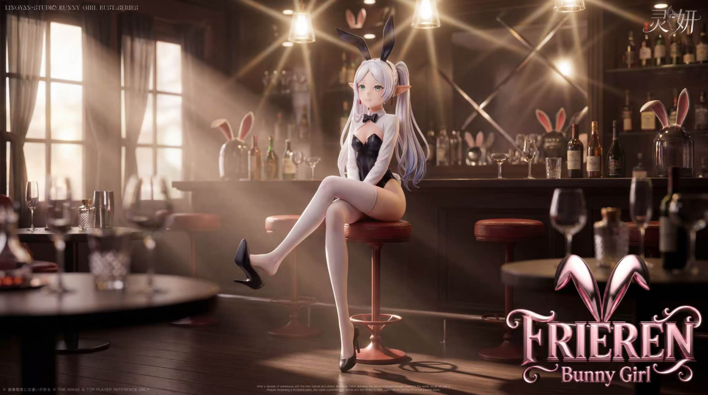 Ling Yan - Frieren