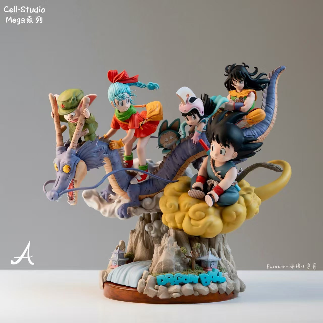 Cell - Childhood Dragon Ride