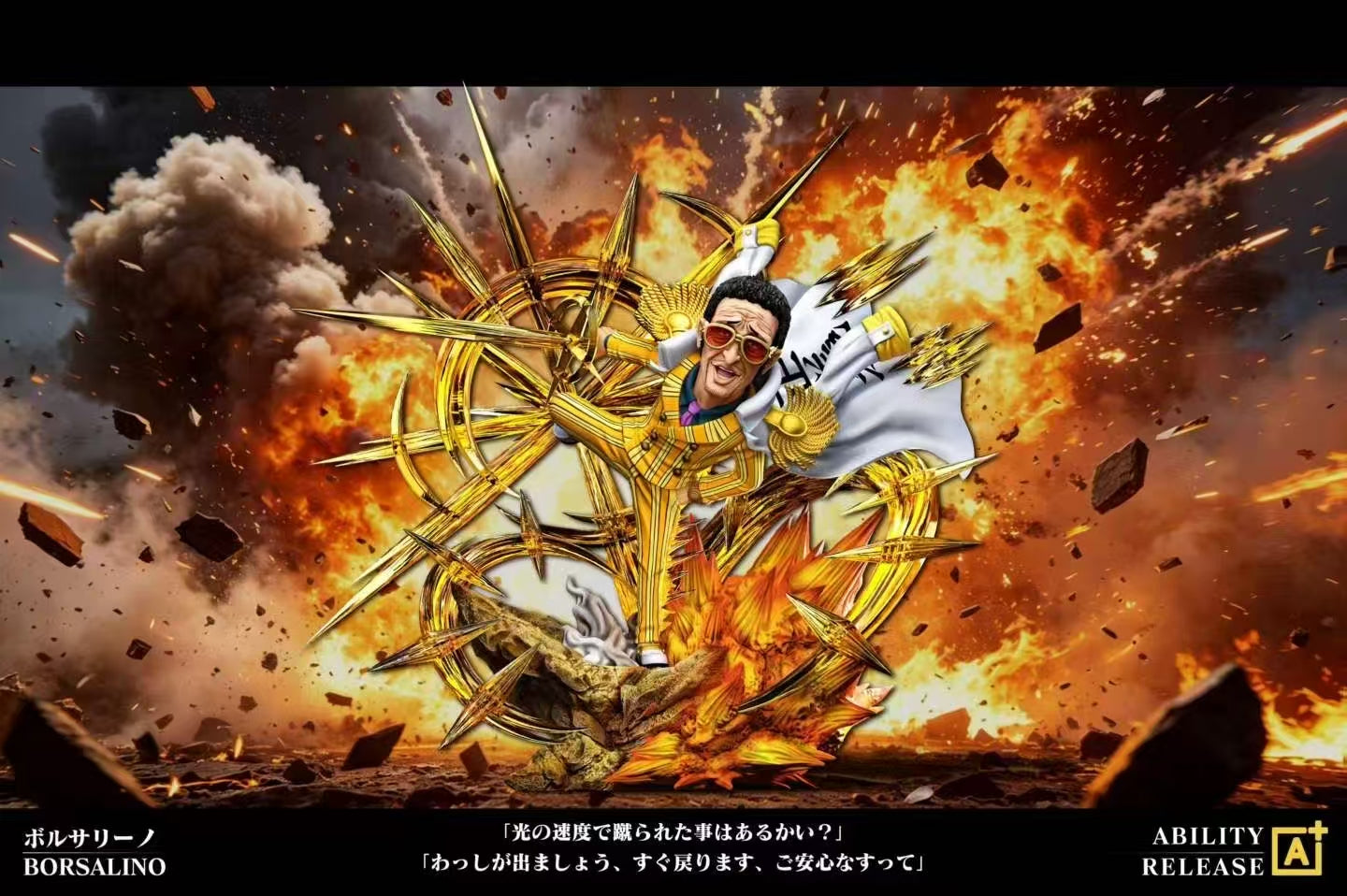A+ - Kizaru