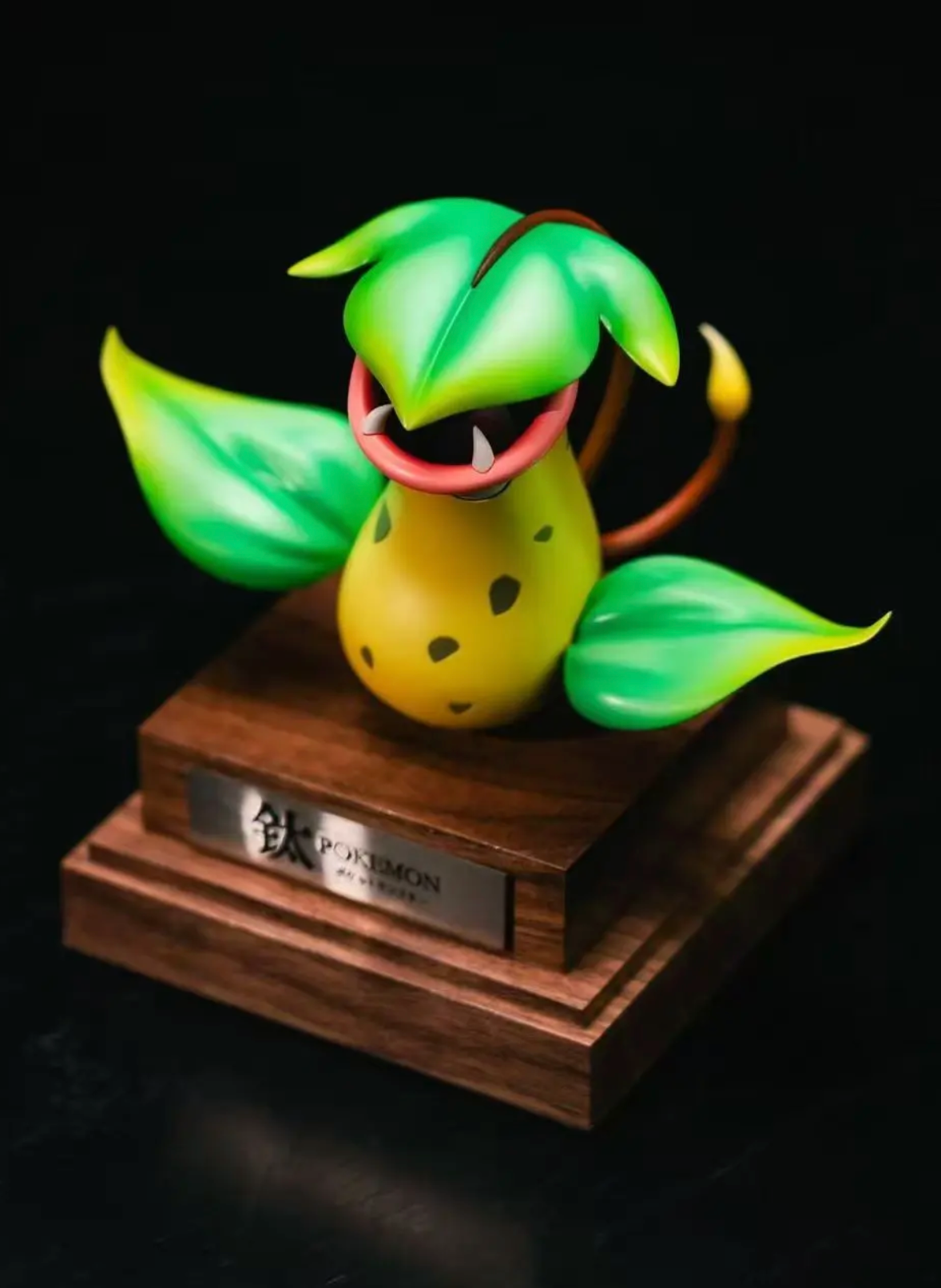 Shen Qi - Victreebel
