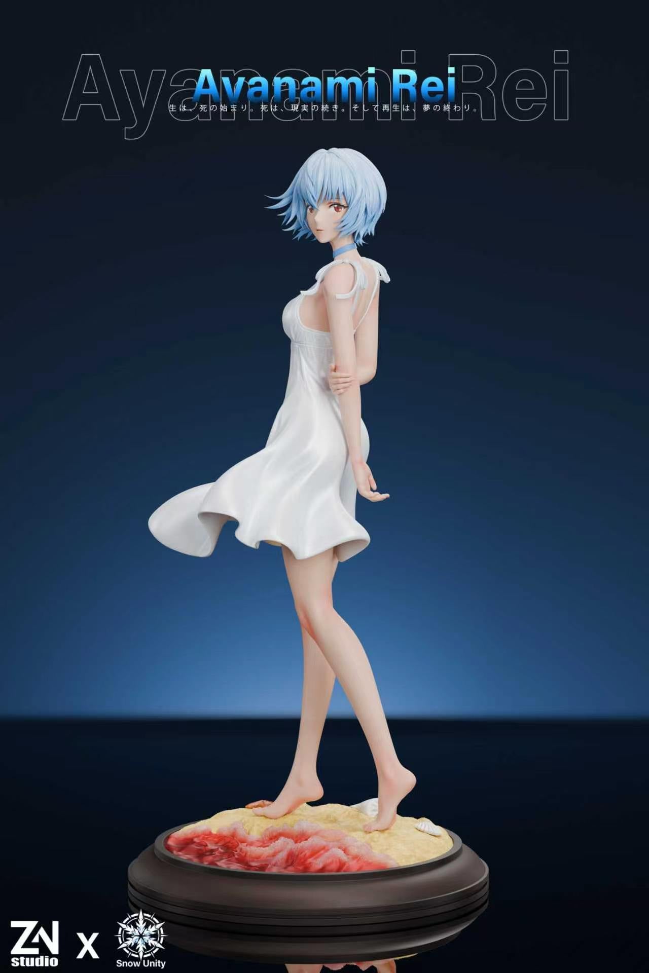Snow Unity x ZN - Rei