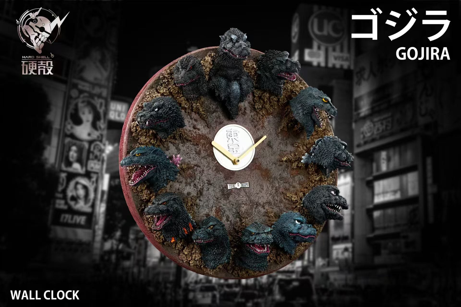 Hard Shell - Godzilla Clock