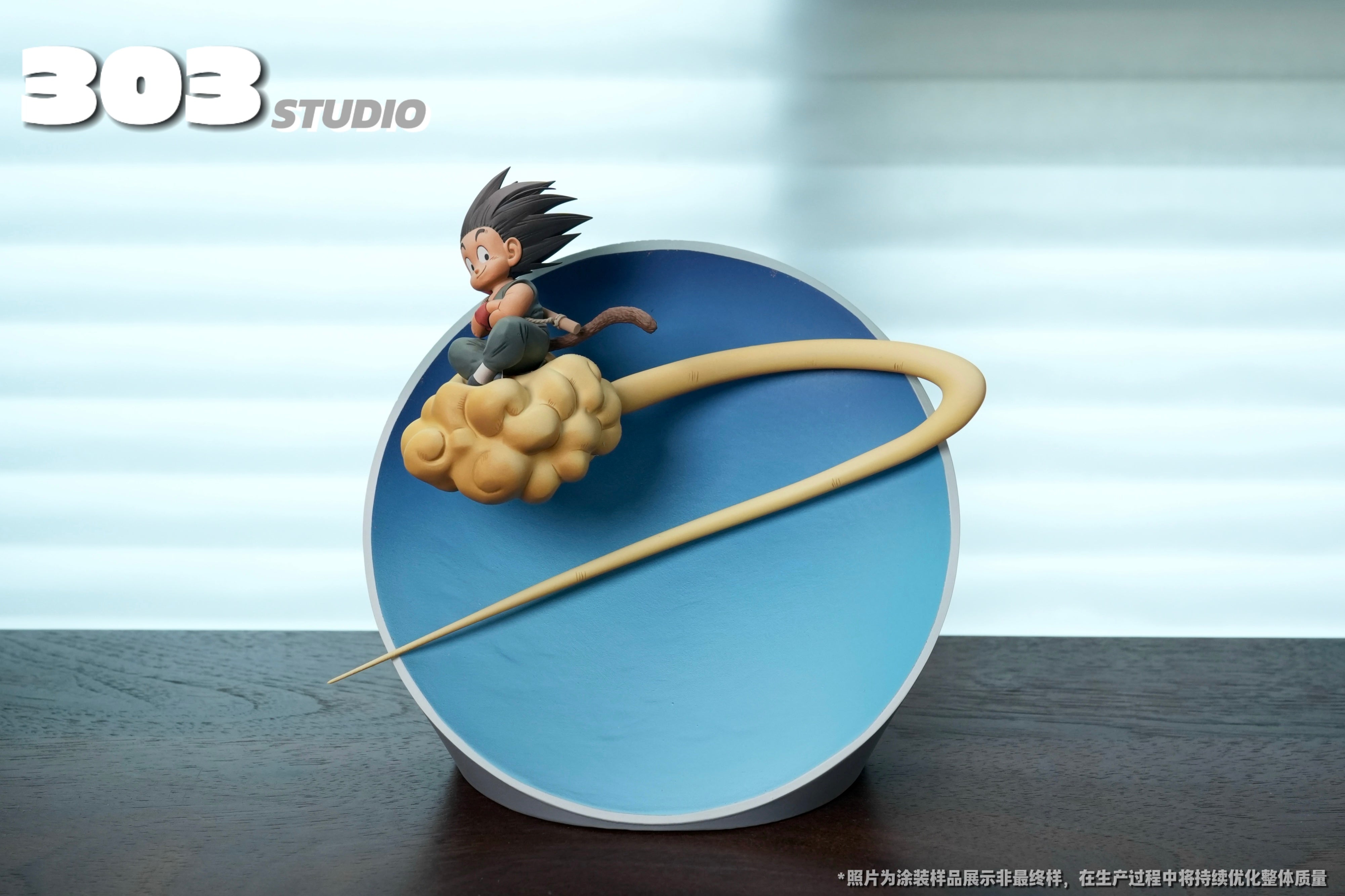 303 - Kid Goku