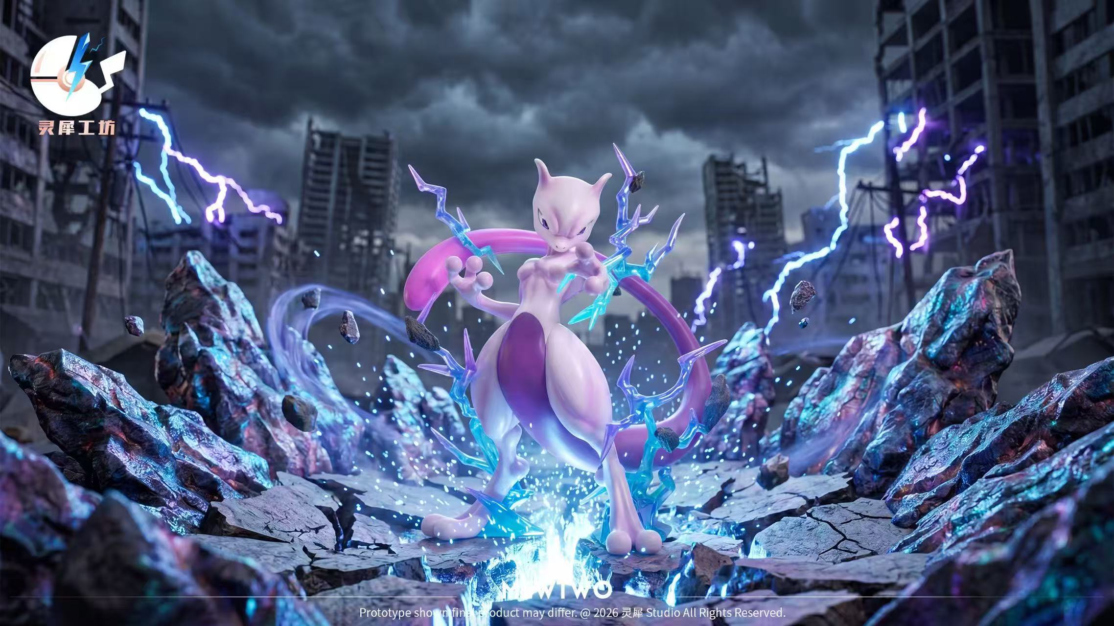 Ling Xi Gong Fang - Mewtwo