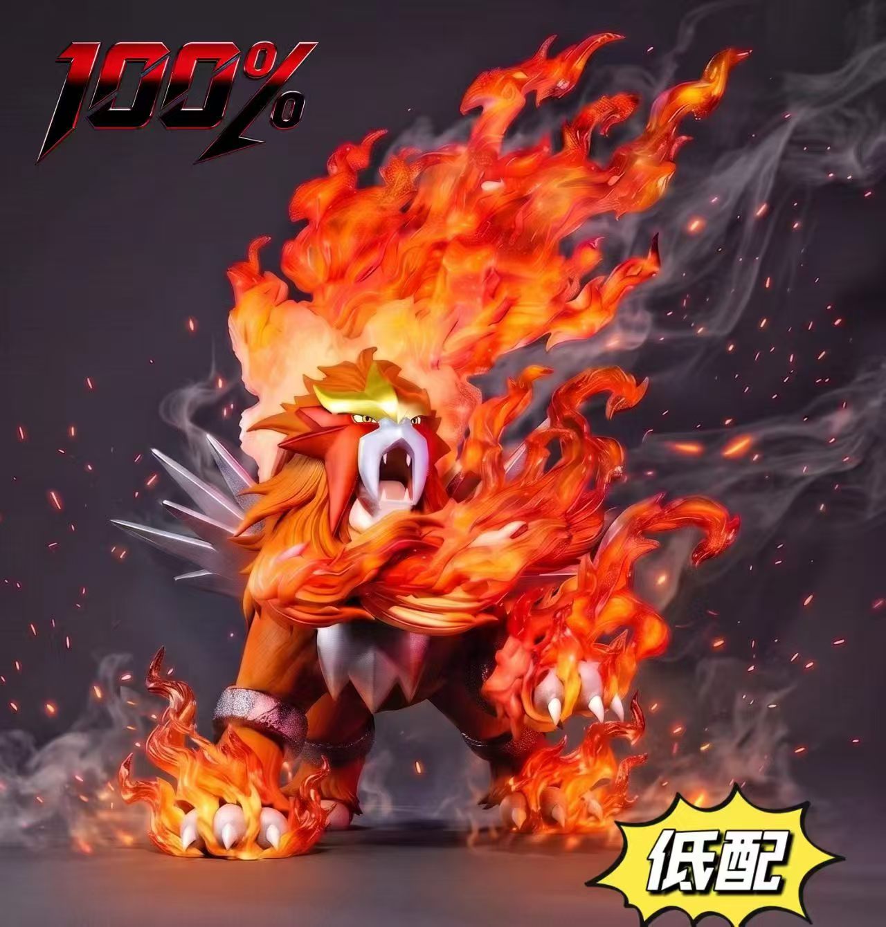 100% - Entei