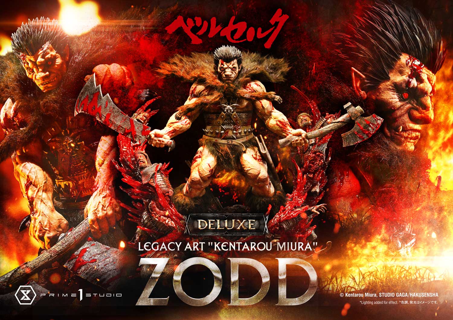 Prime 1 - Zodd