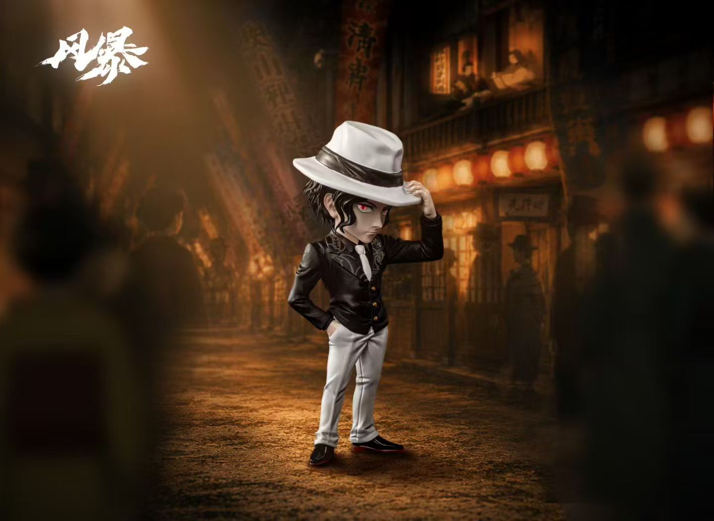 Feng Bao - Muzan