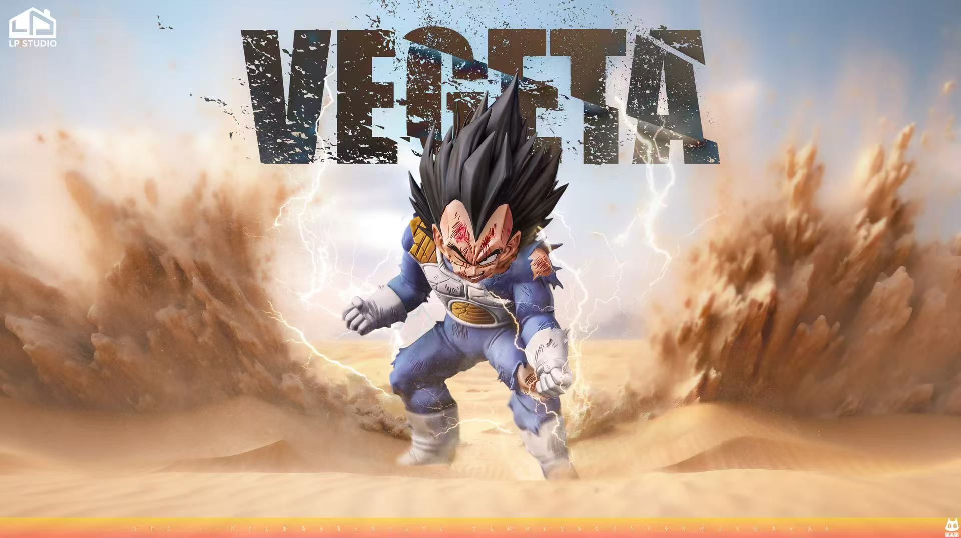 LP - Vegeta