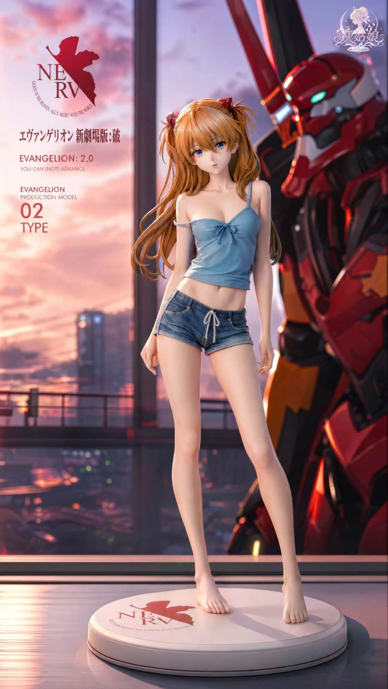 Hui Gu Niang - Asuka