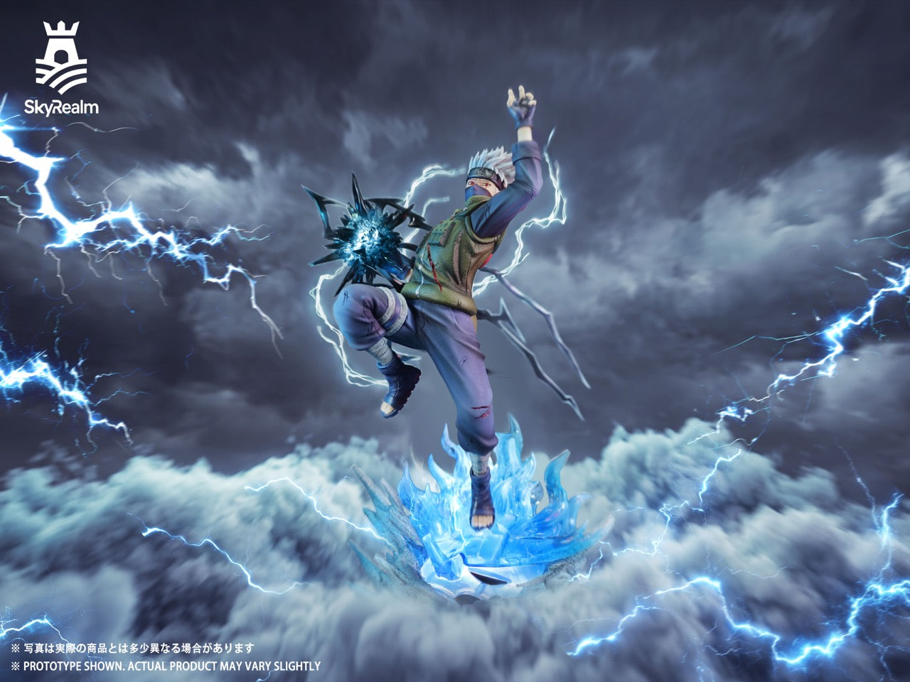 Sky Realm - Kakashi
