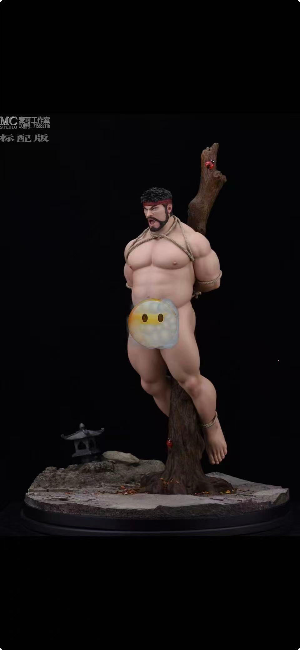 MC - Ryu