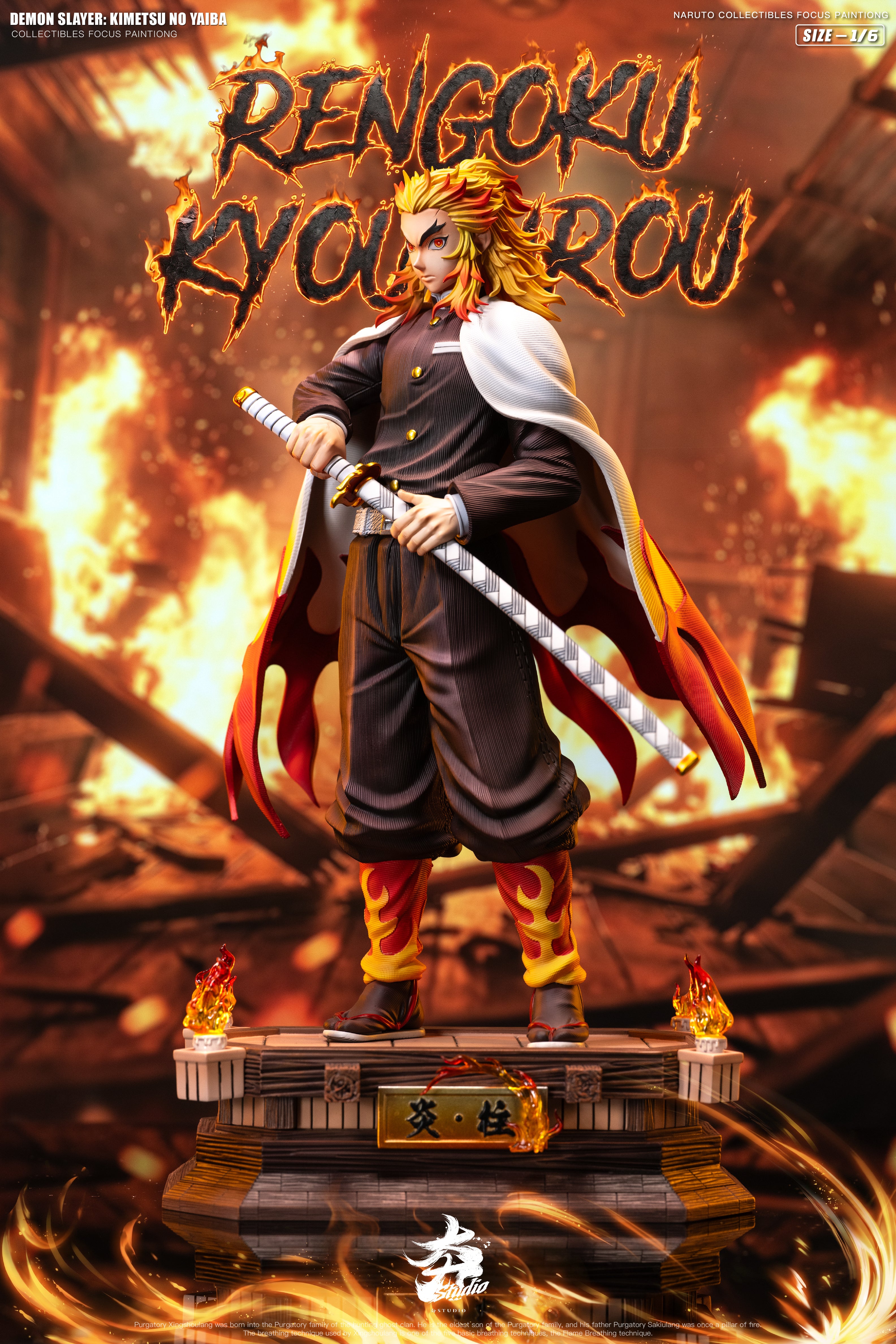 Hang - Rengoku