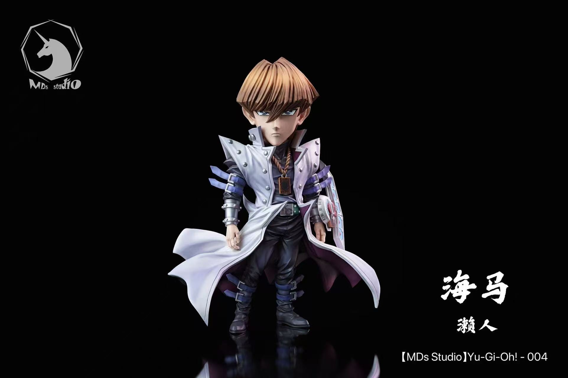 MDS - Kaiba