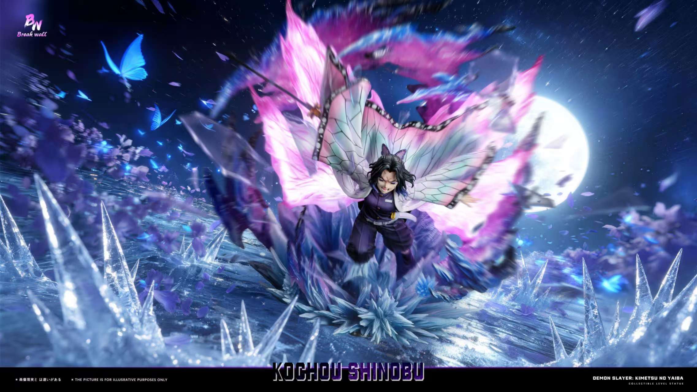 Break Wall - Shinobu