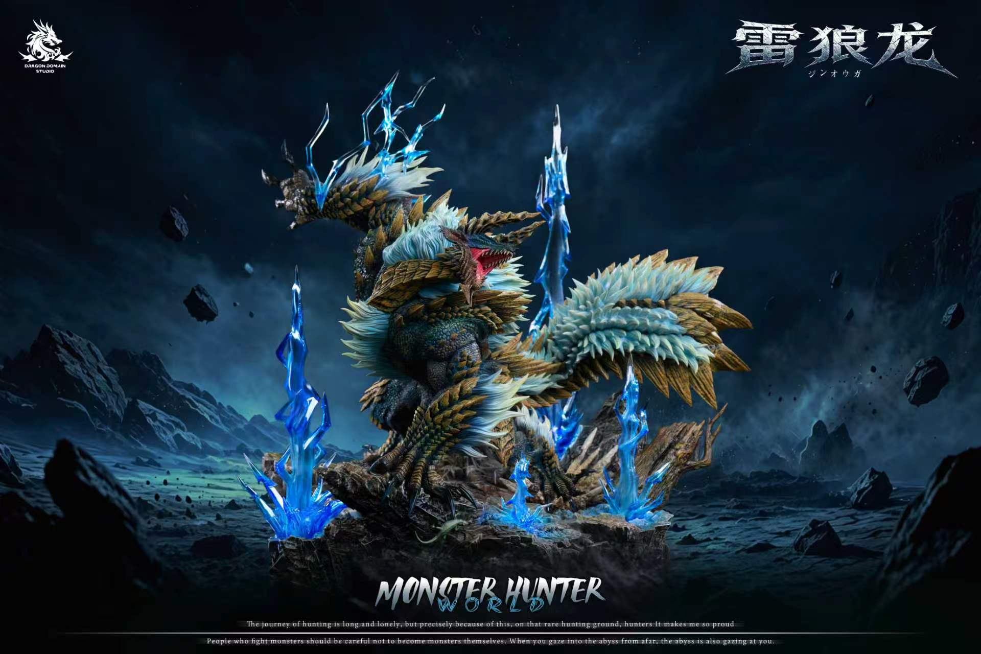 Dragon Realm - Zinogre