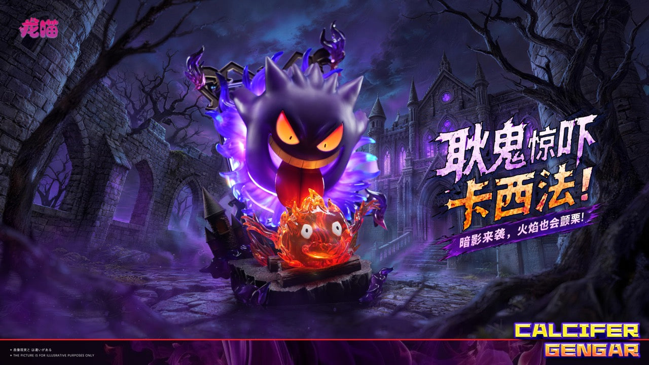 Long Miao - Gengar and Calcifer