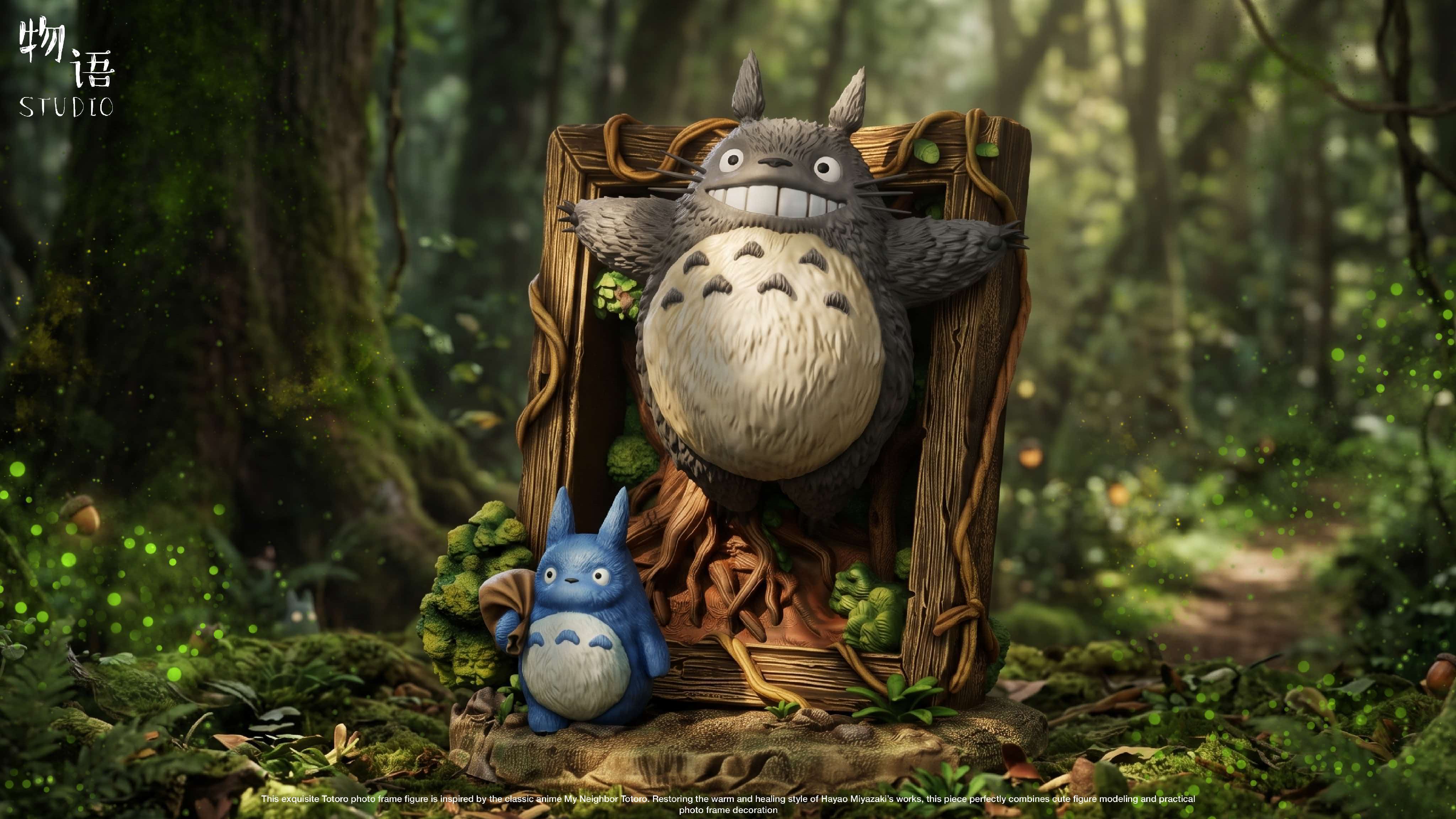 Wu Yu - Totoro