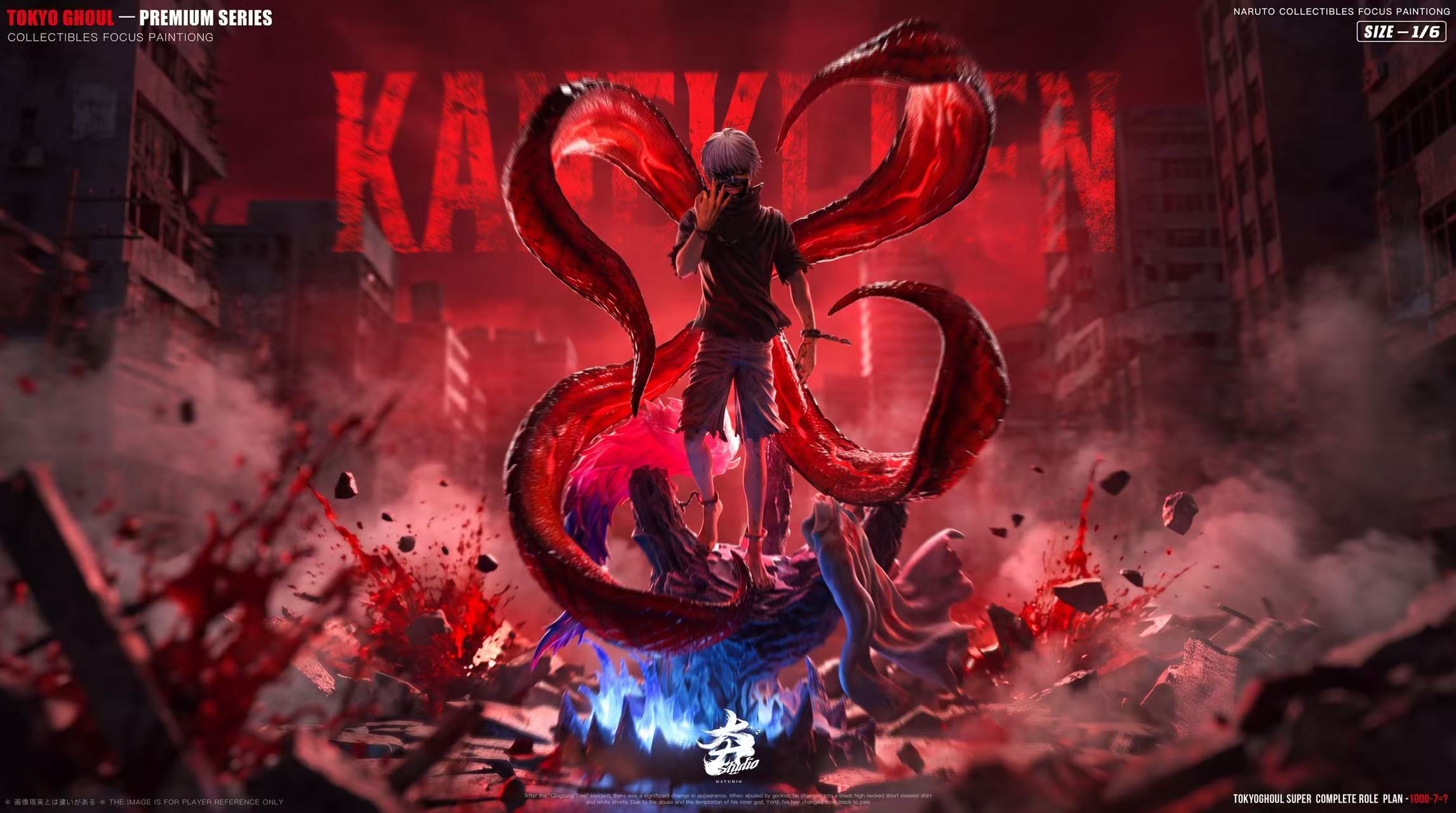 Hang - Ken Kaneki