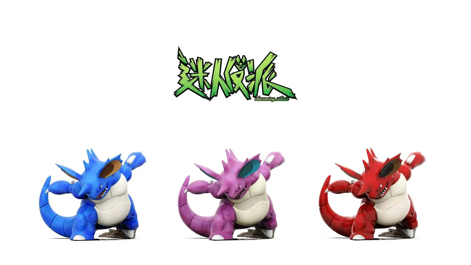 Mi Ren Fan Pai - Nidoking