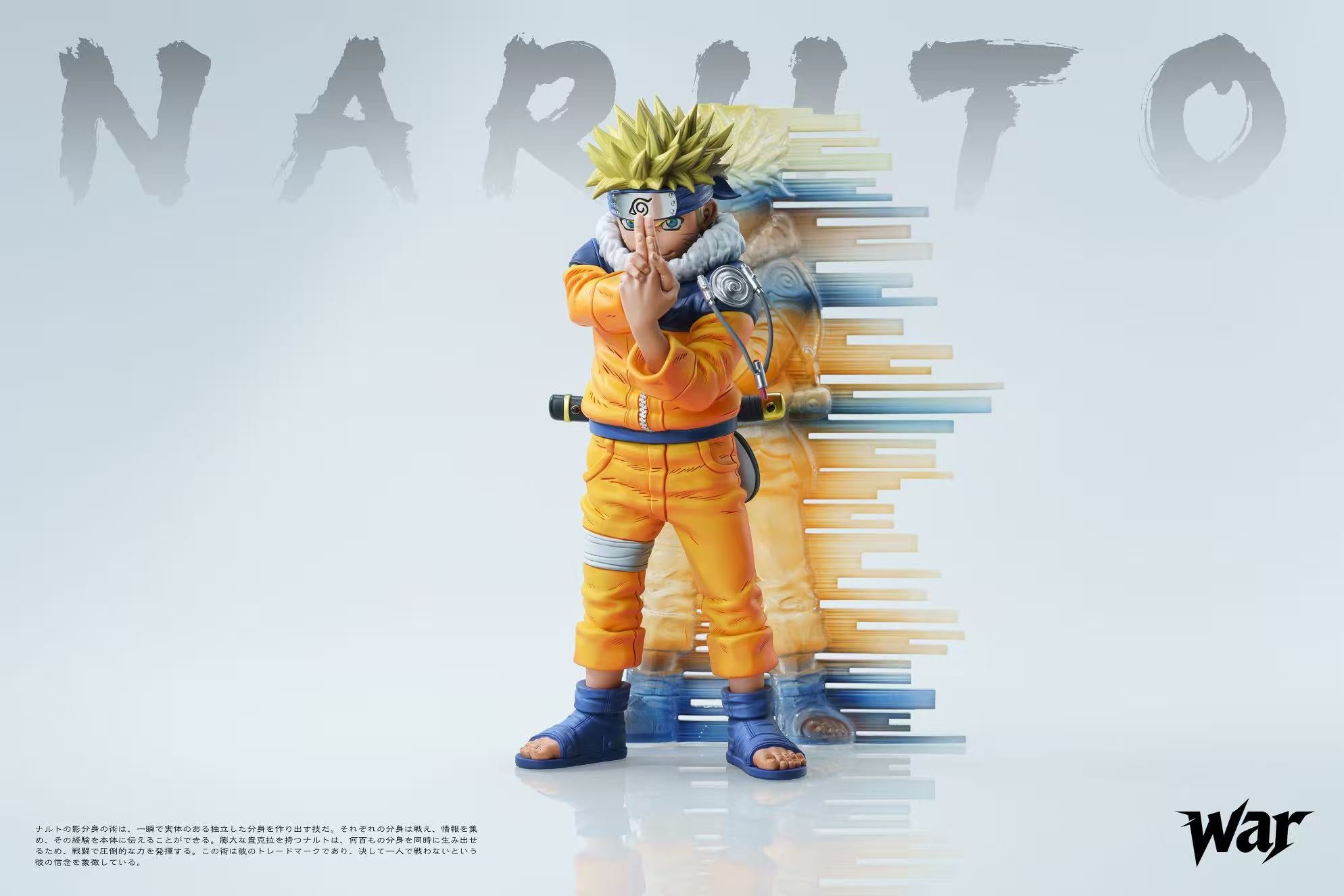War - Naruto