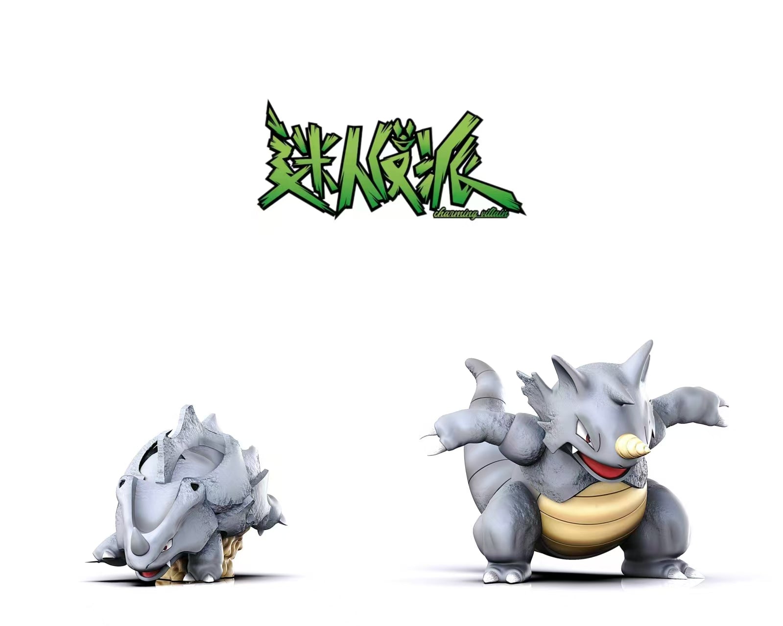 Mi Ren Fan Pai - Rhydon