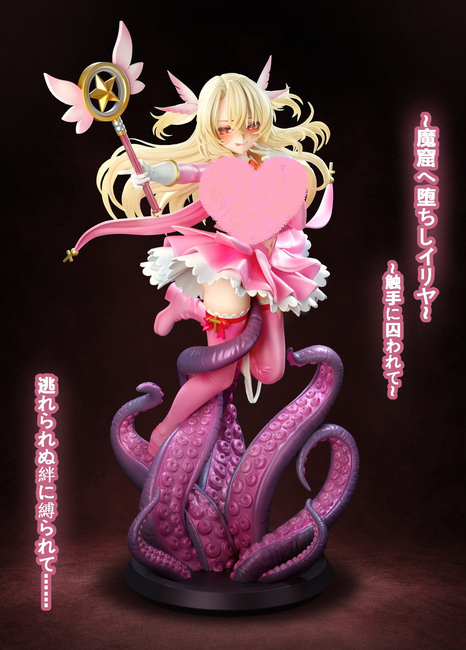Tentacle - Illyasviel von Einzbern
