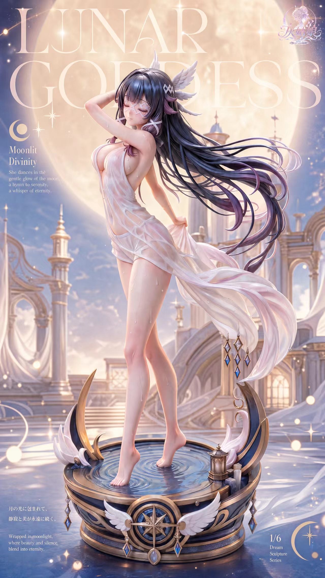 Cinderella - Columbina