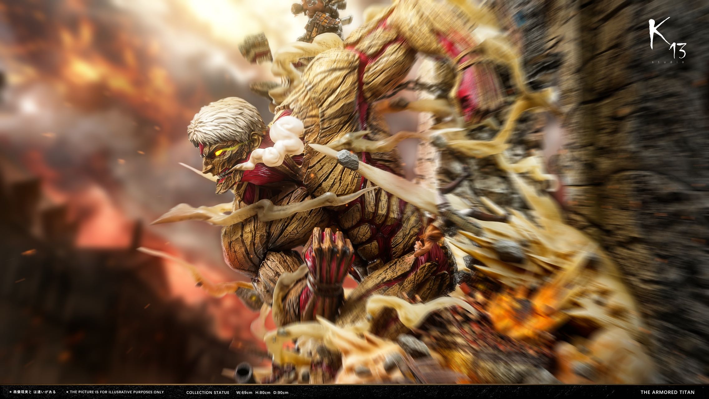 K13 - Armored Titan