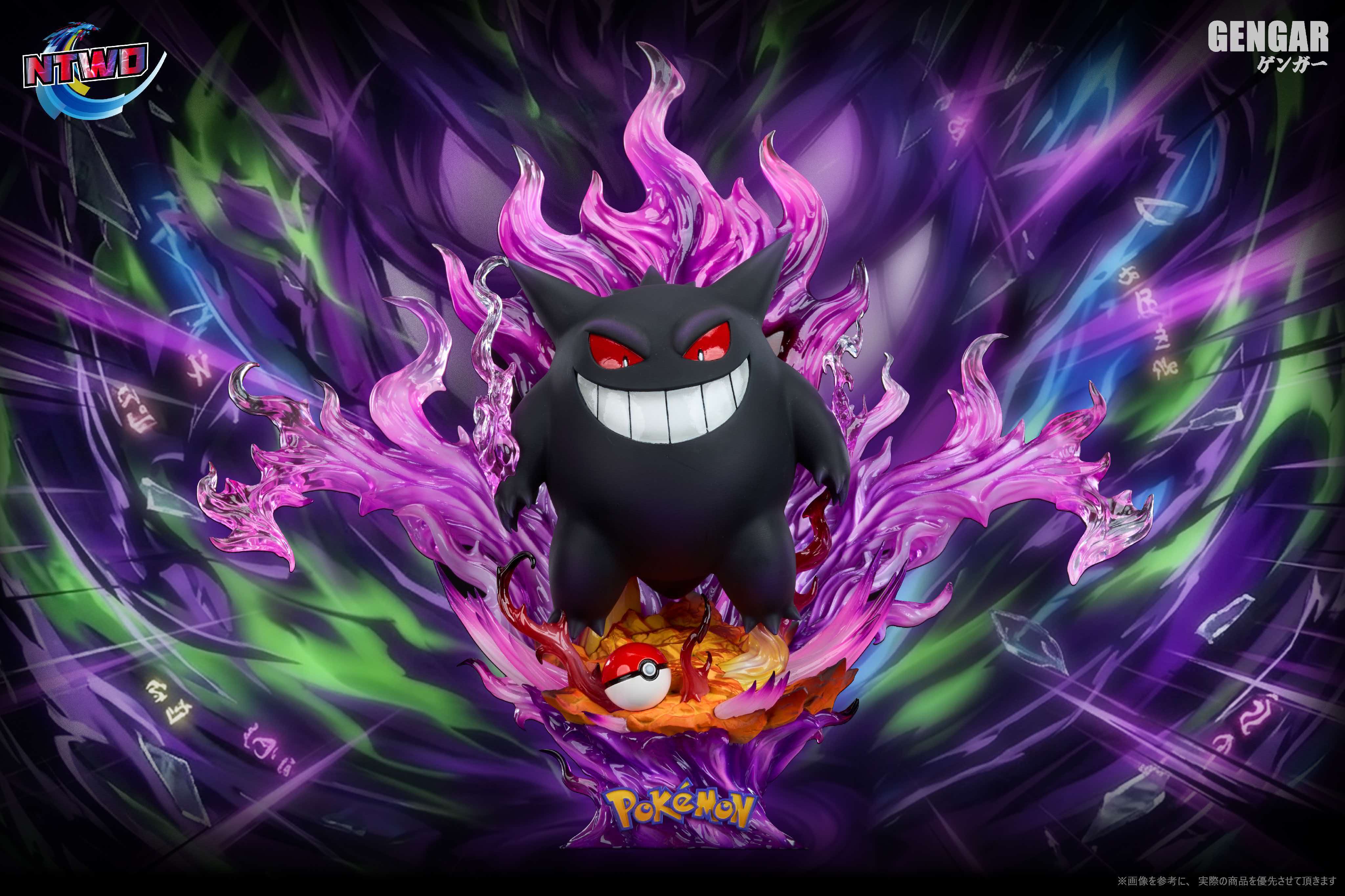 NTWO - Gengar