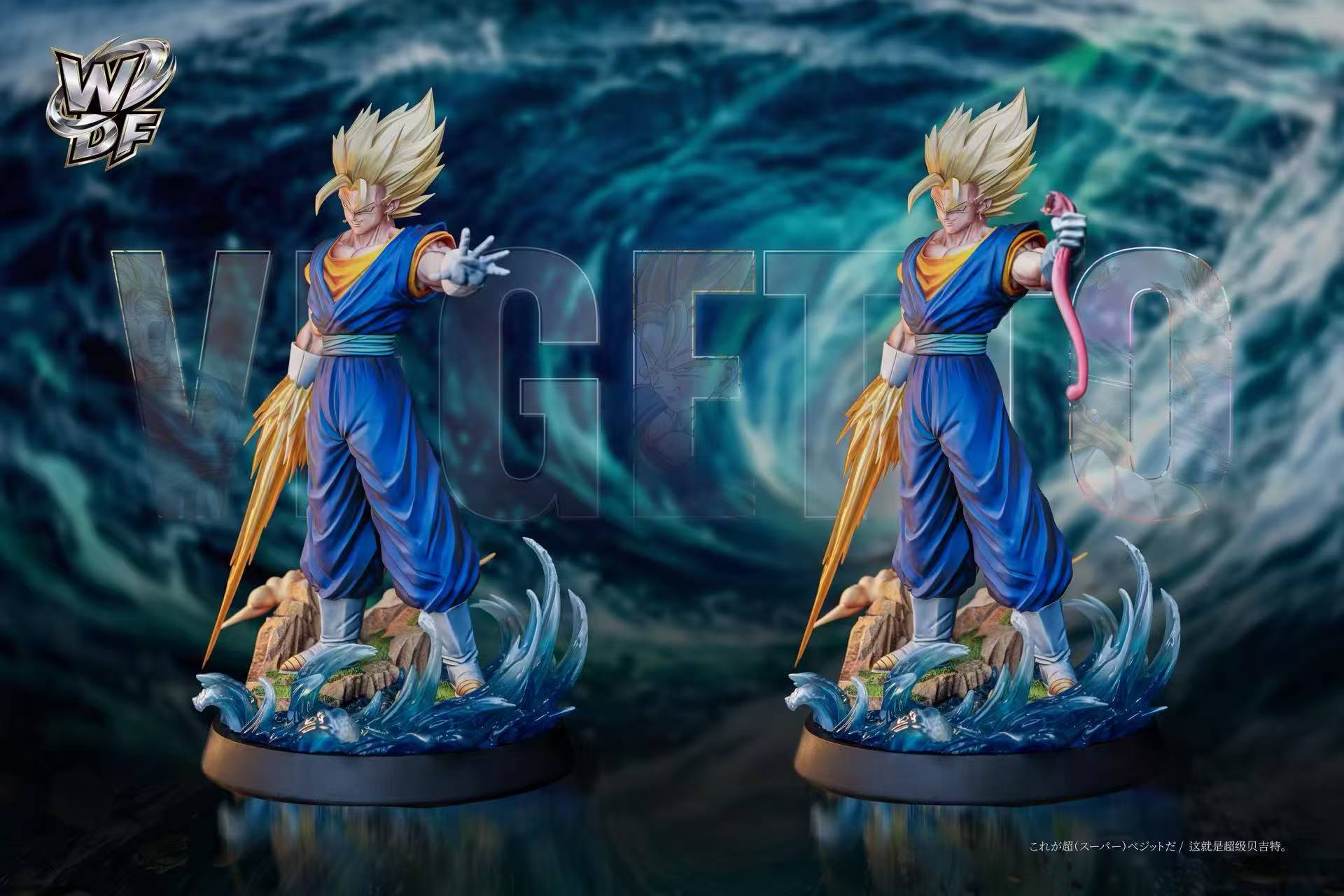 WDF - Vegito