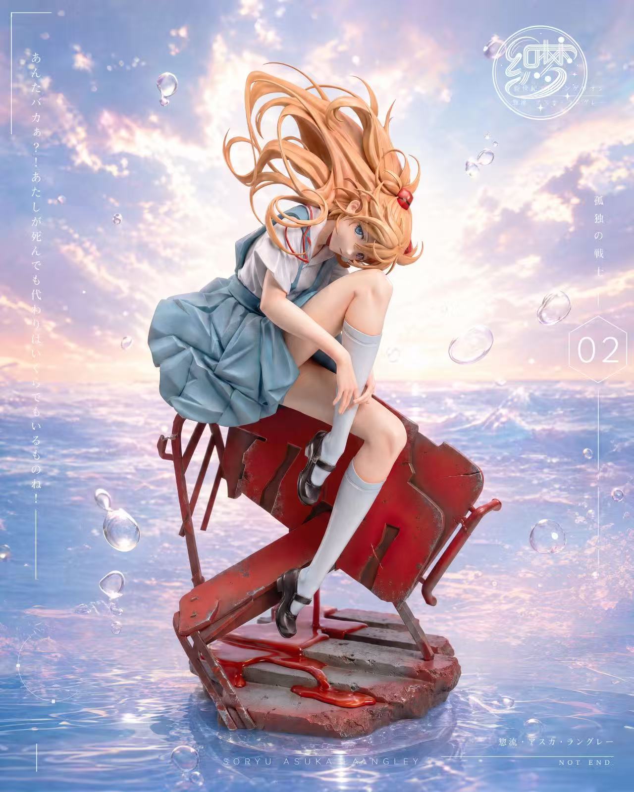 Zhi Meng - Asuka