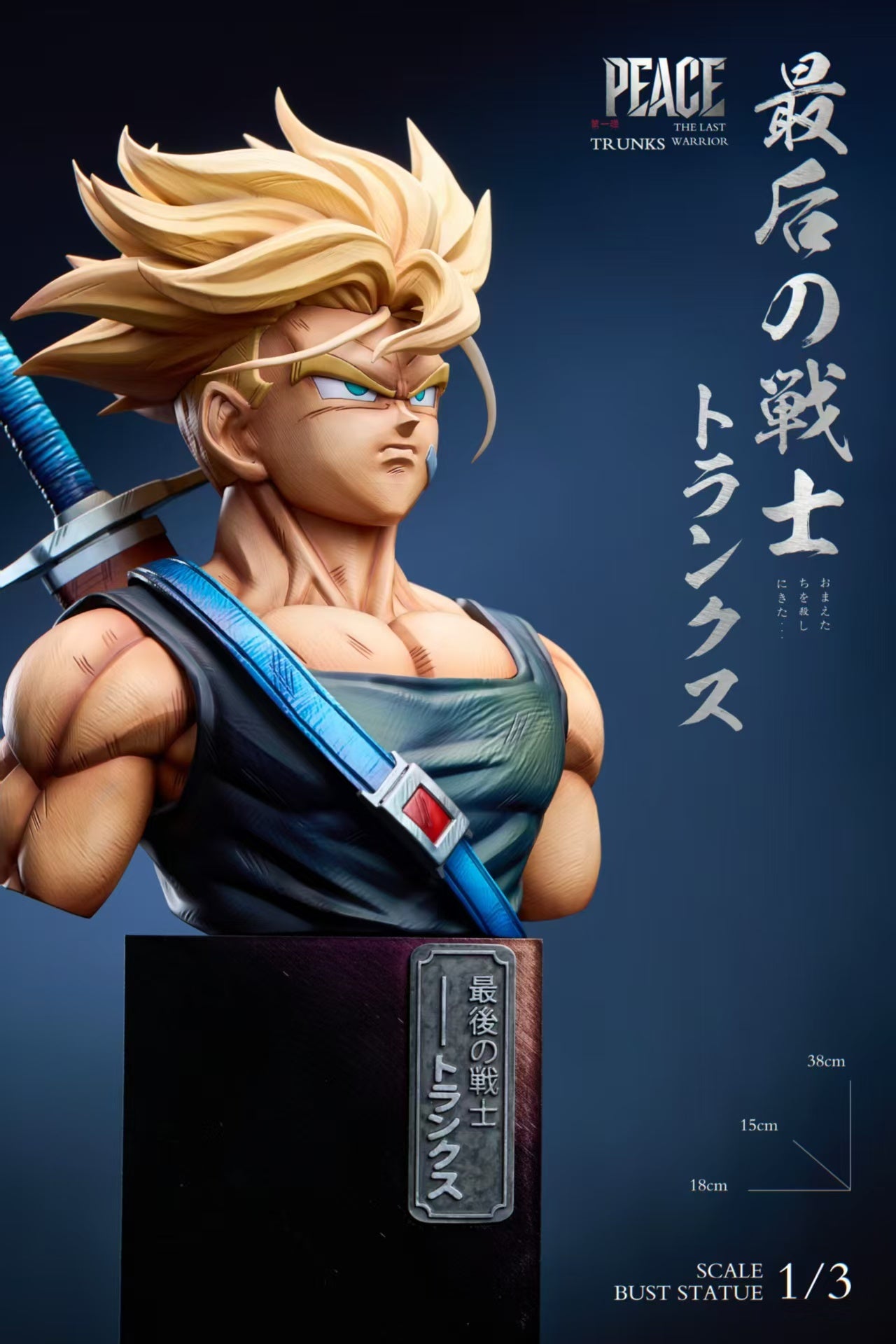 Peace - Trunks