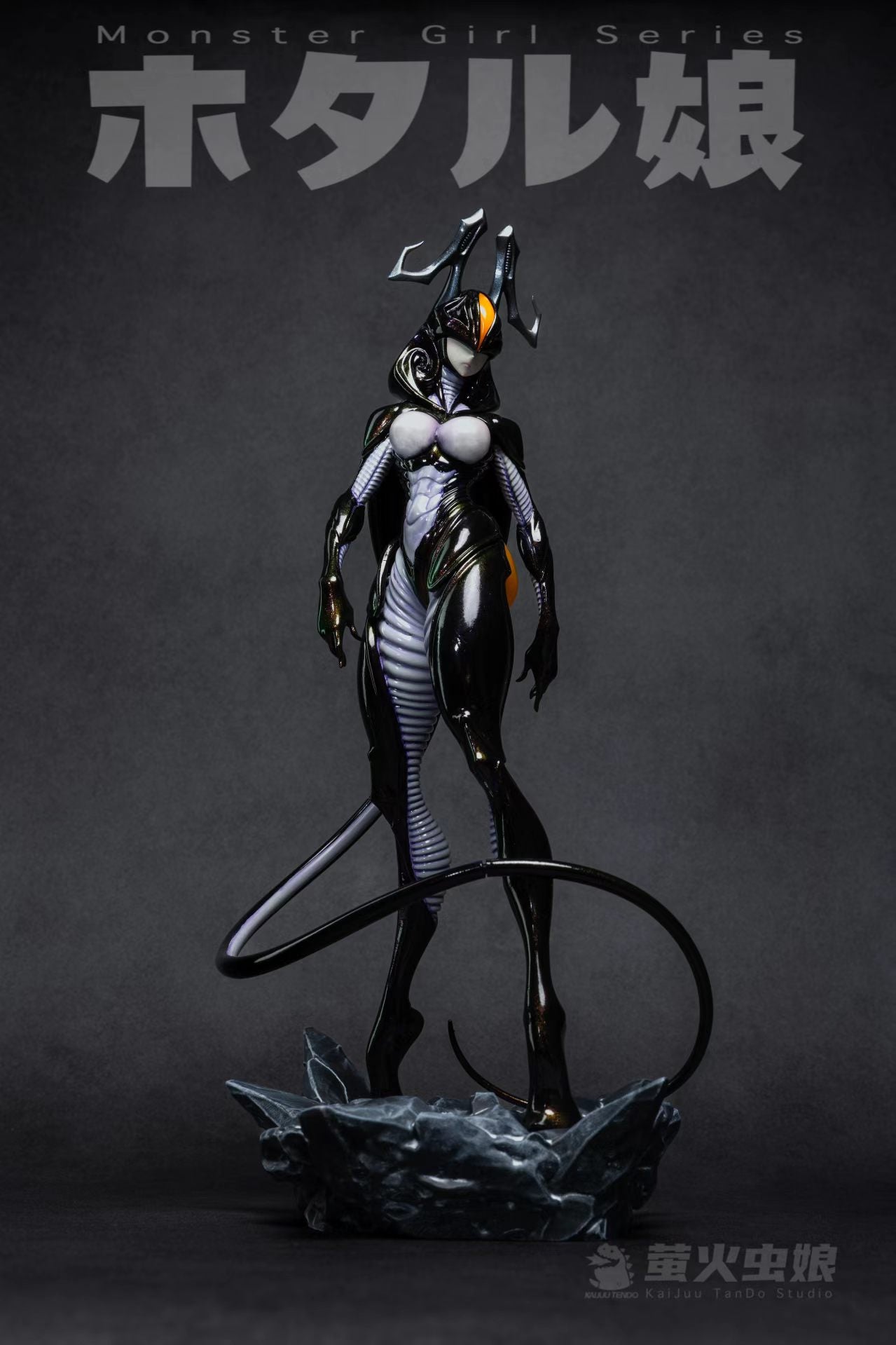 Kaijuu Tando - Zetton