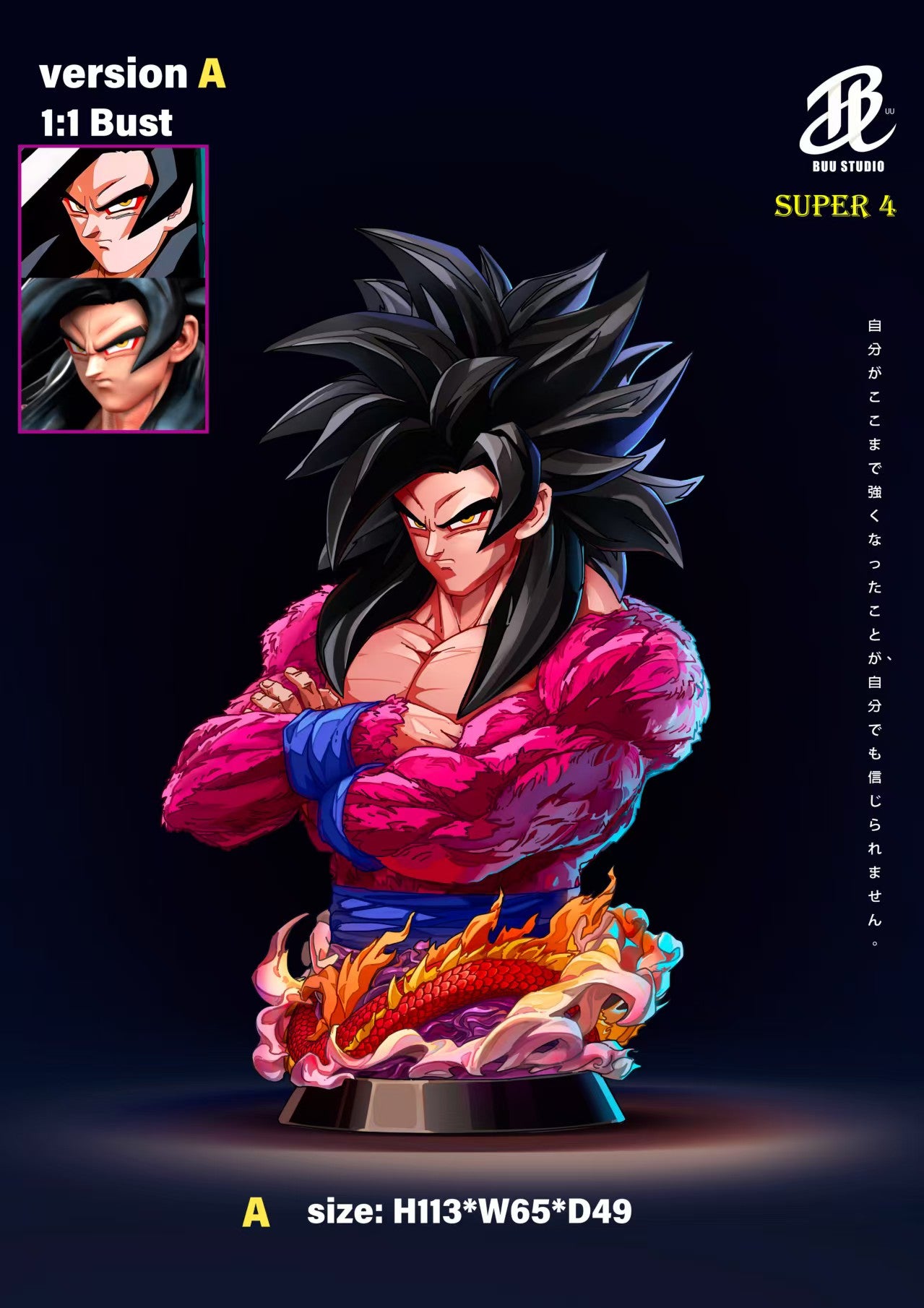 Buu - SSJ4 Goku