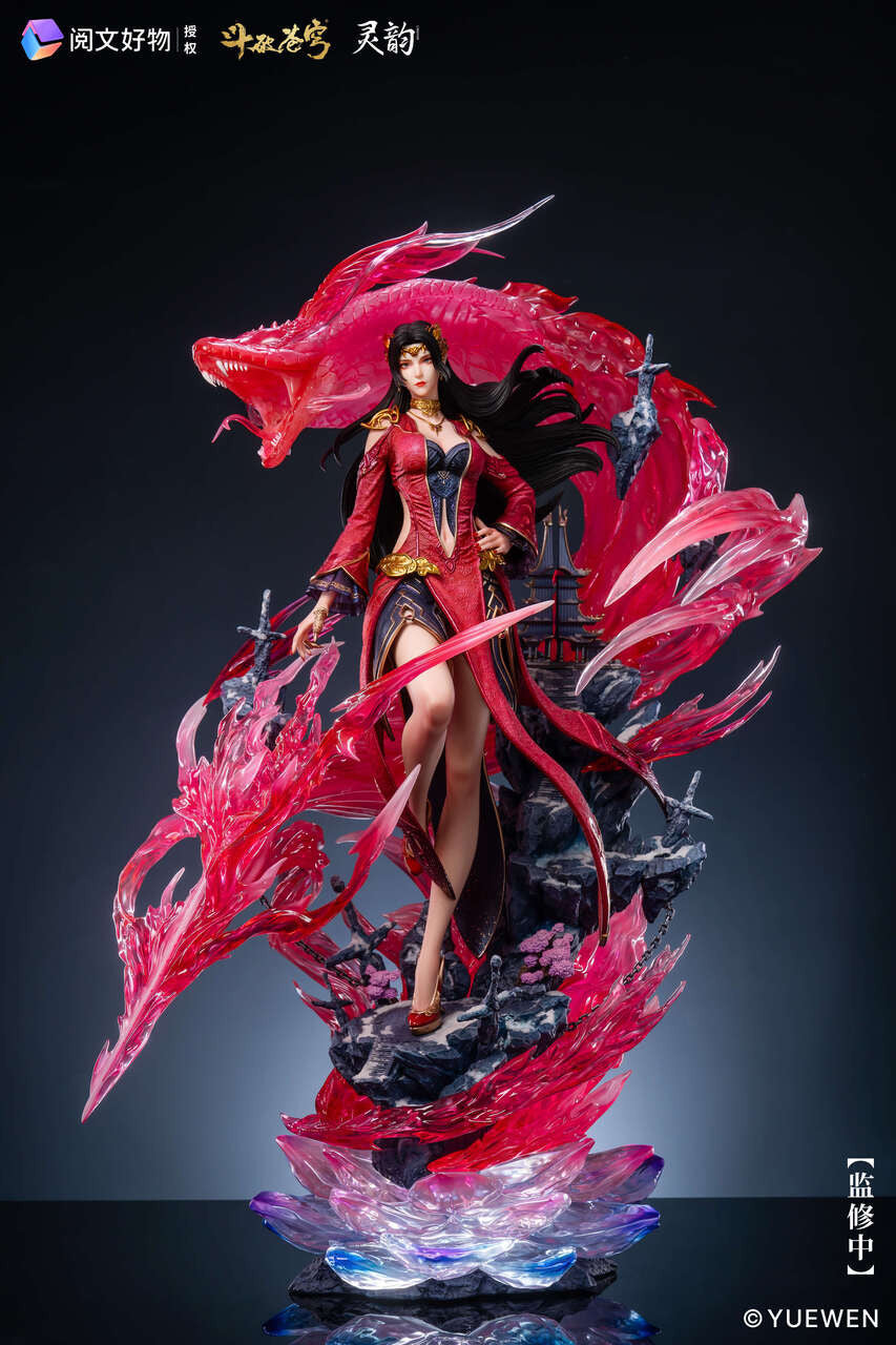 Sphere Ling Yun - Medusa