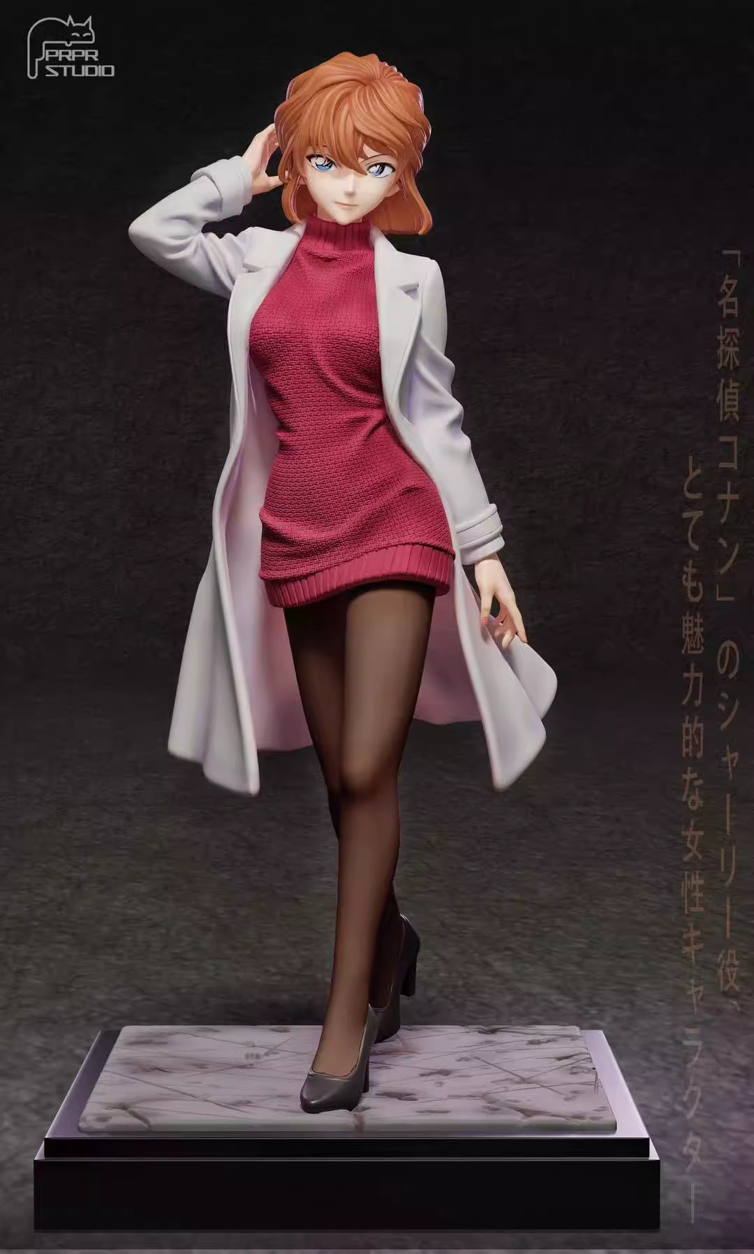 PRPR - Shiho