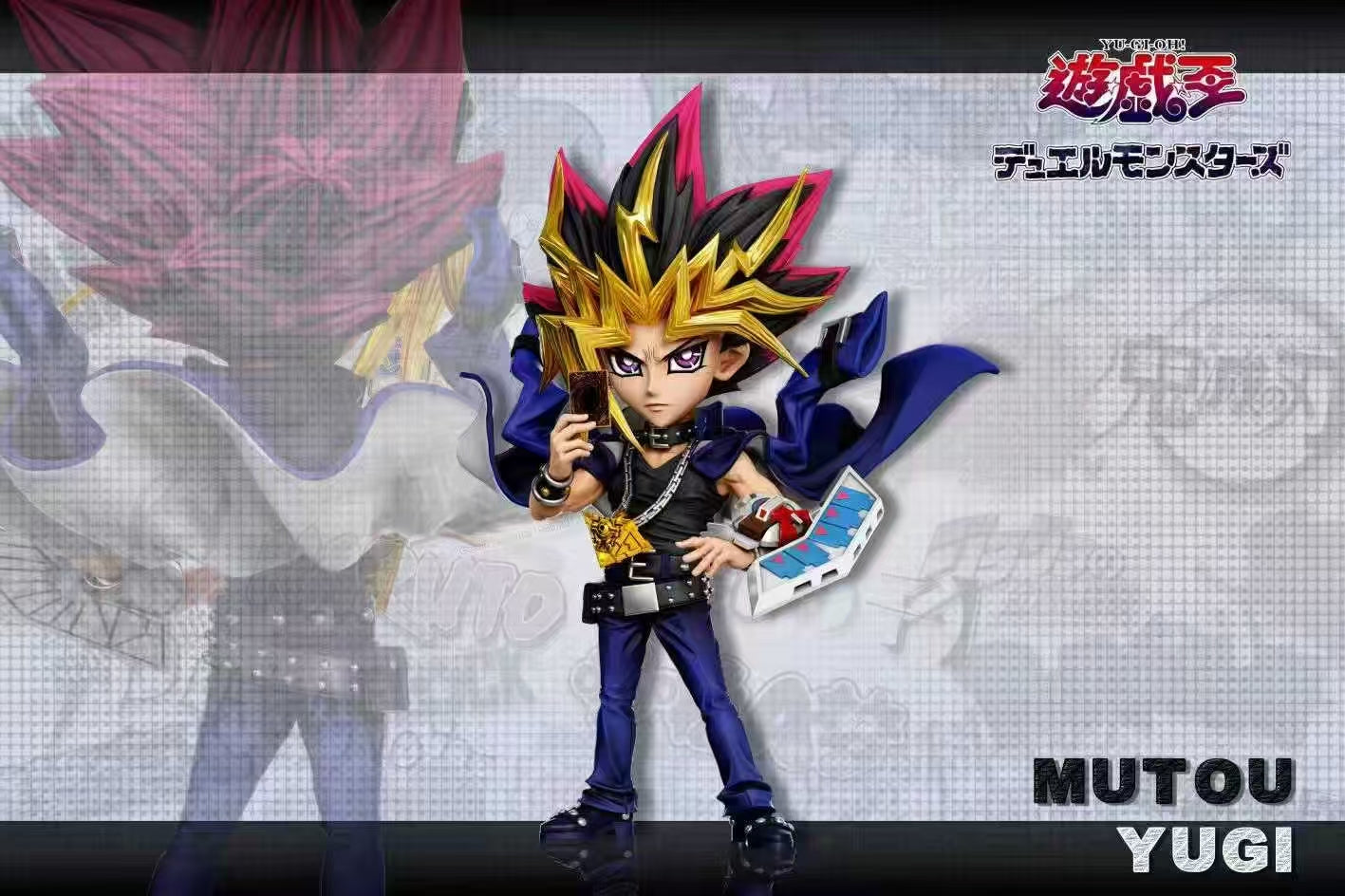 A+ - Yugi Muto
