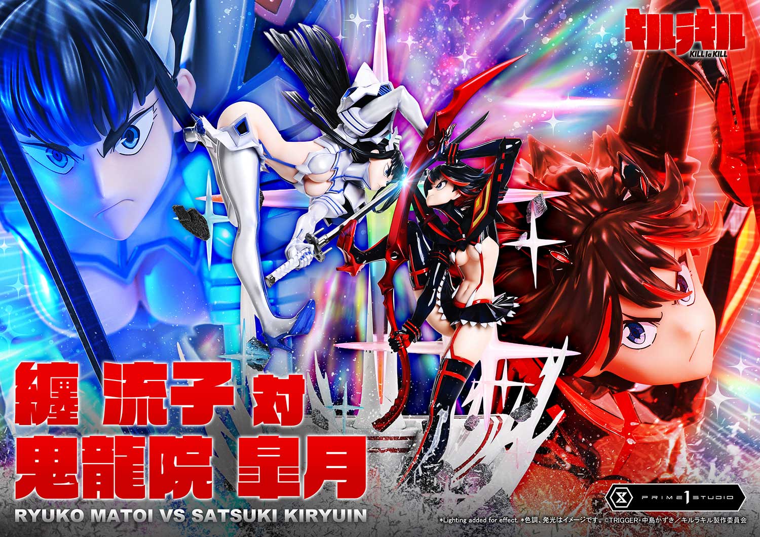 Prime 1 - Ryuko Matoi and Satsuki Kiryūin