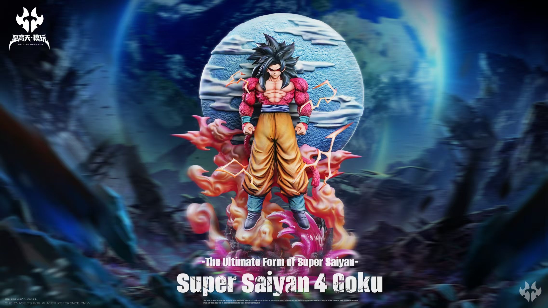 The High Heavens - SSJ4 Goku