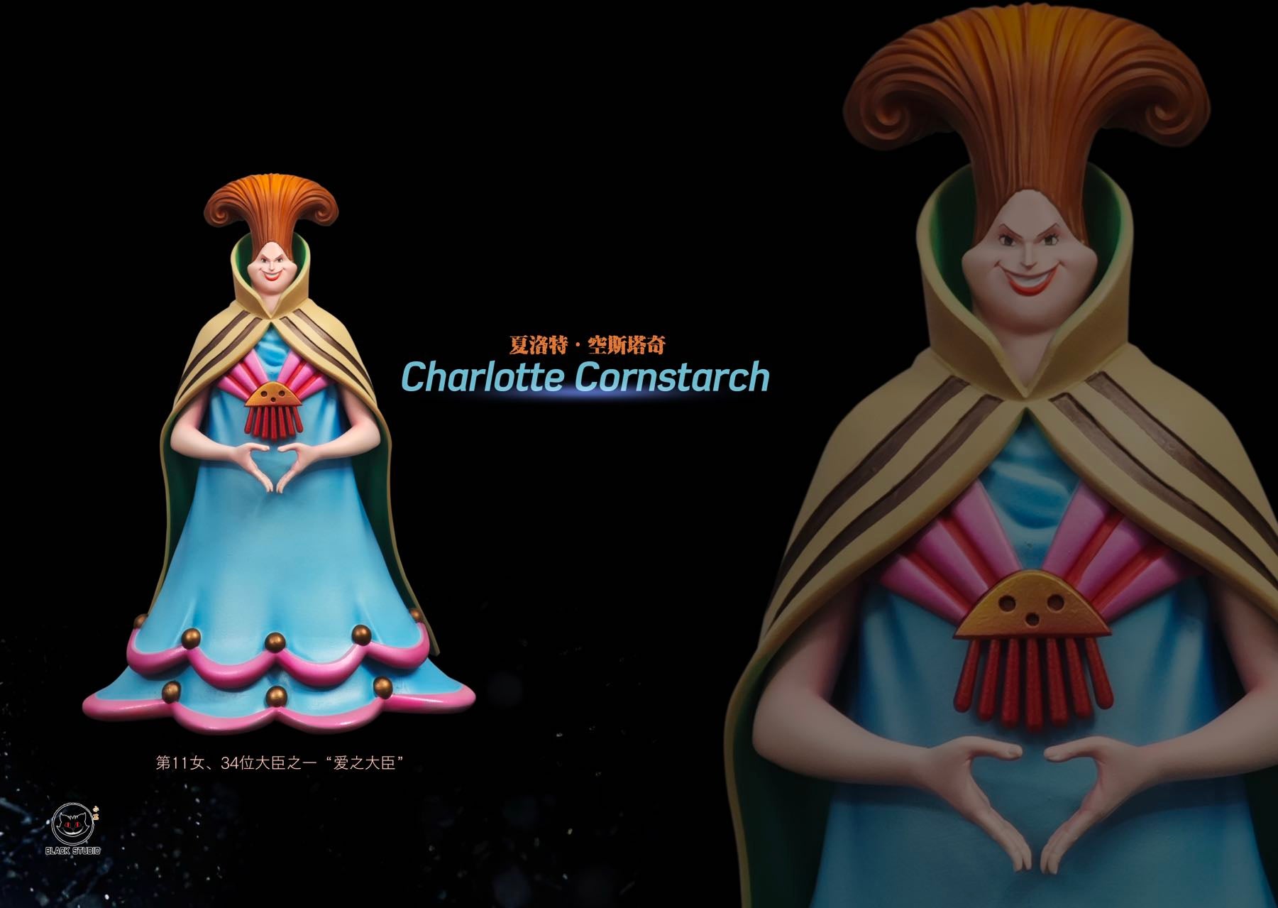 Black - Charlotte Cornstarch and Charlotte Citron