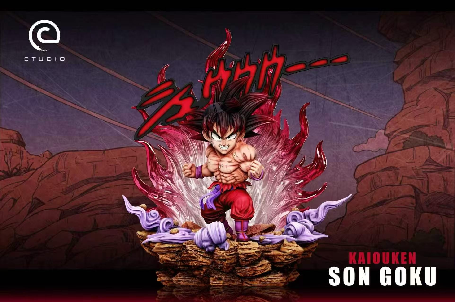 C - Kid Goku