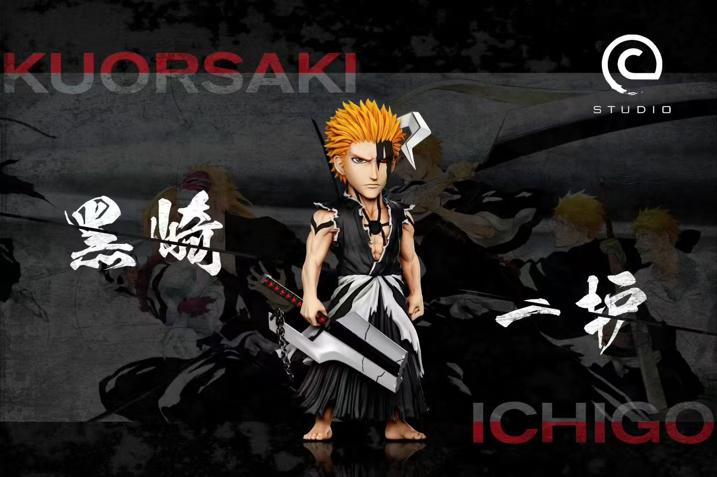 C - Ichigo