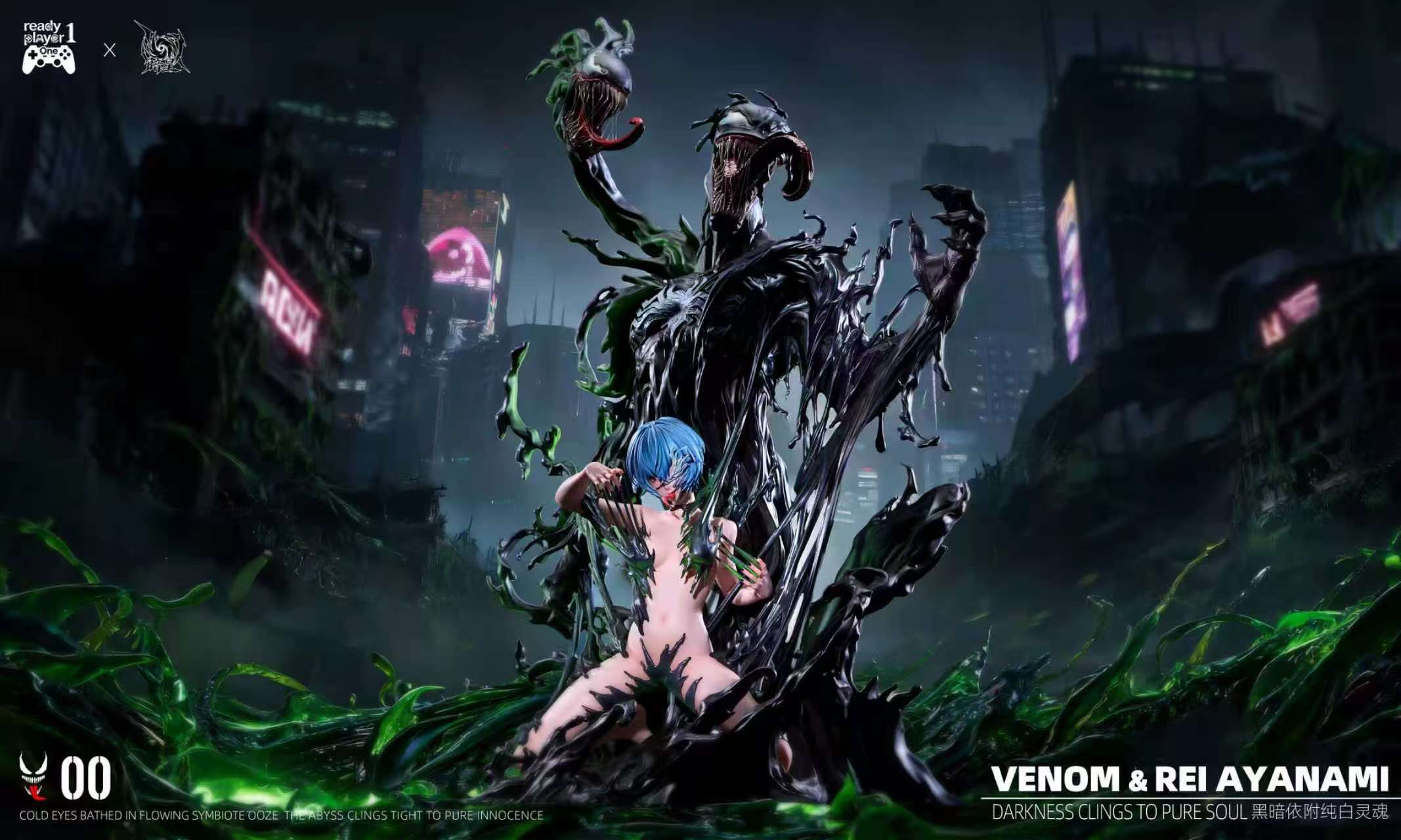 Ready Player 1 x Anxing - Venom and Rei