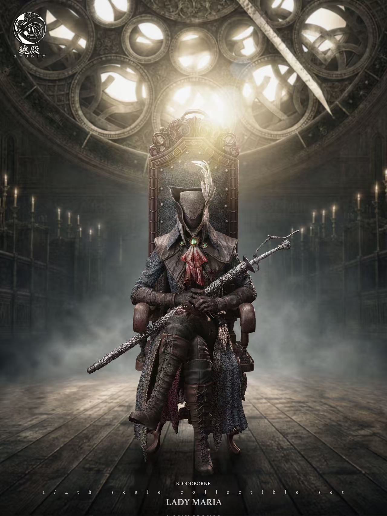 Hundian - Lady Maria
