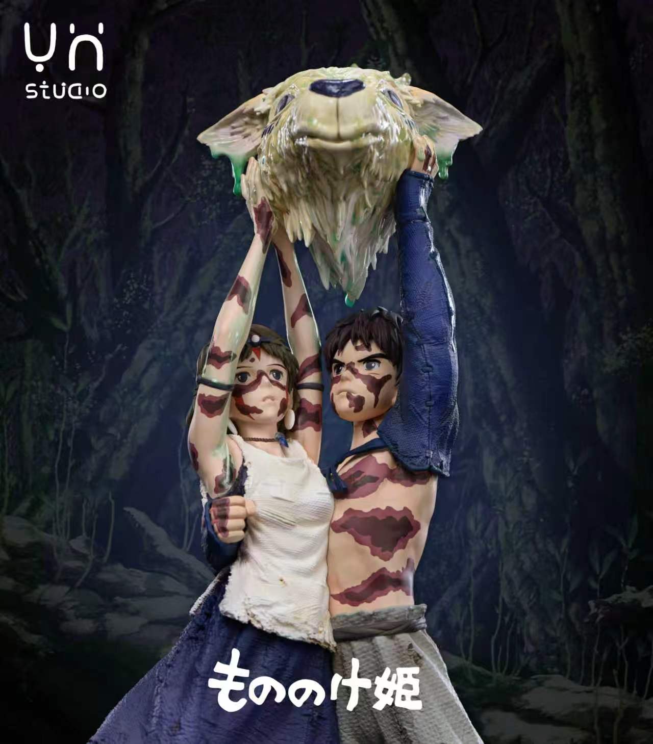 Ying Huo - Princess Mononoke and Ashitaka