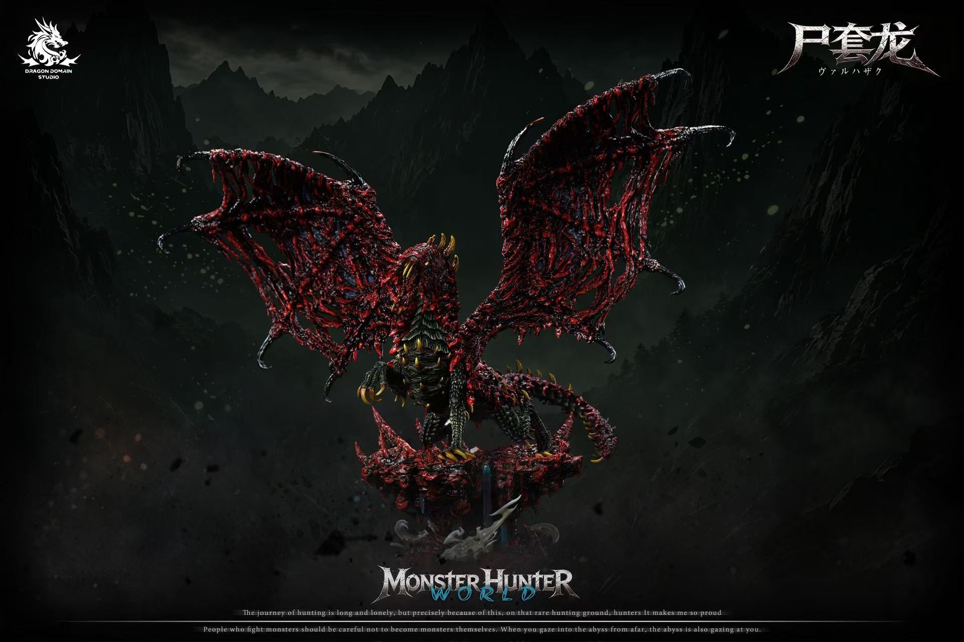 Dragon Realm - Vaal Hazak