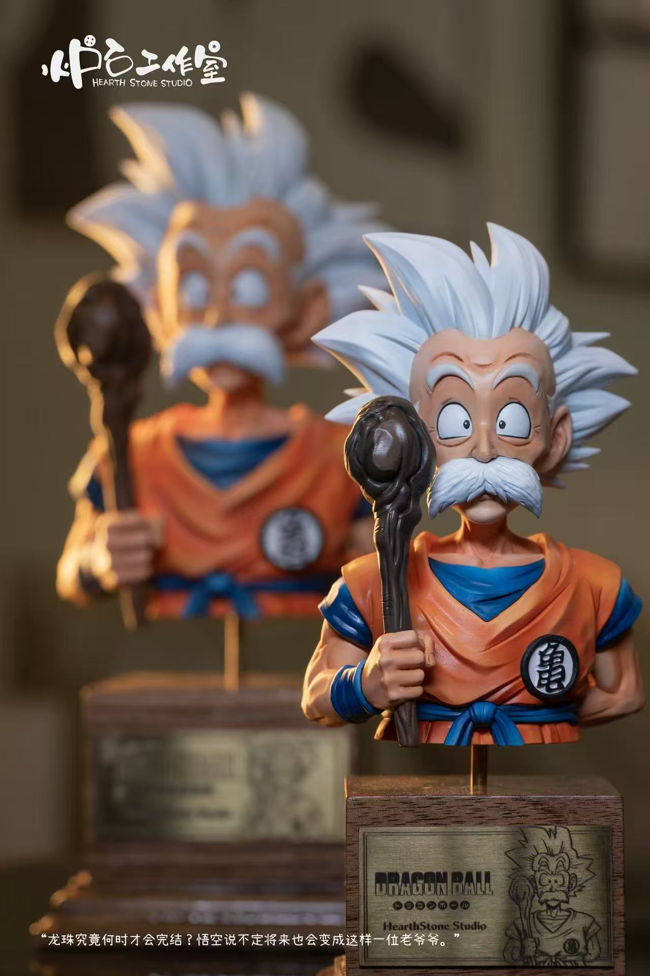 Hearth Stone - Goku