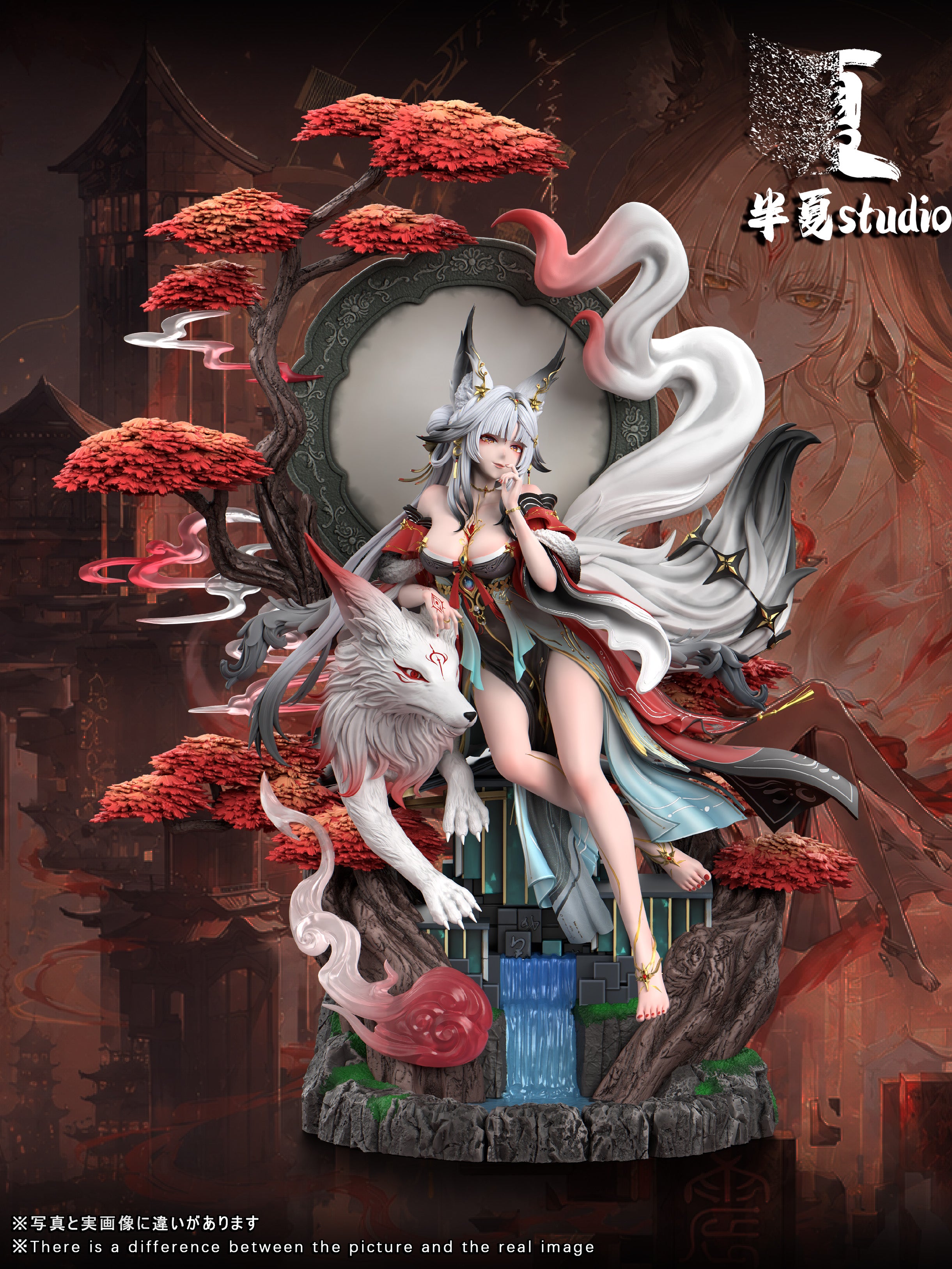 Banxia - Hsin