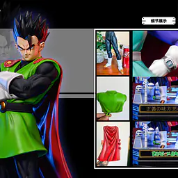 MY - Great Saiyaman Gohan and Videl StatueCorp